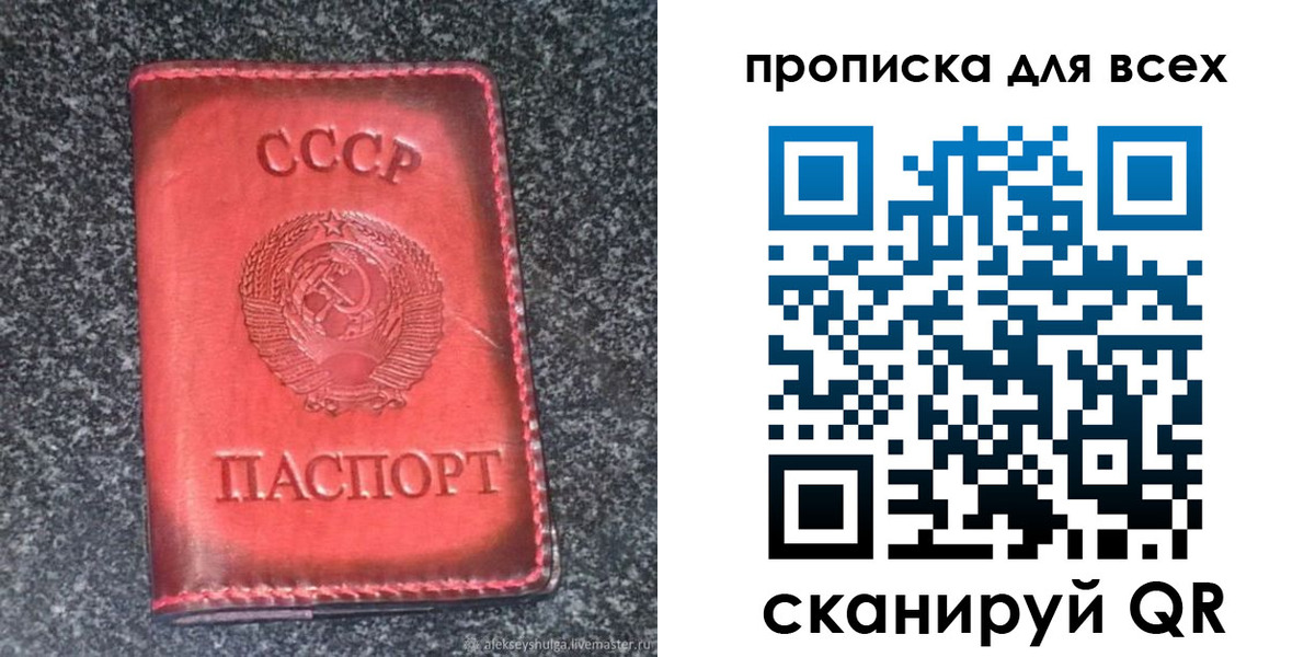 временная регистрация госуслуги в Чебаркуле